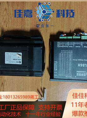 雷赛86闭环步进电机CL86H，电机86CME85，功能正常