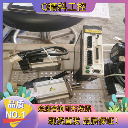 现货伺服电机MHMD022G1U 200w   质