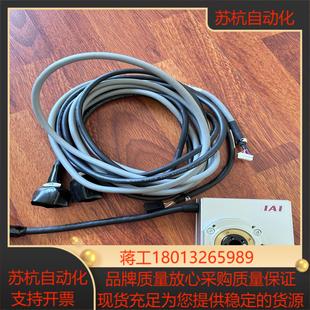 rtc 28p IAI 330 旋转电缸rcp2