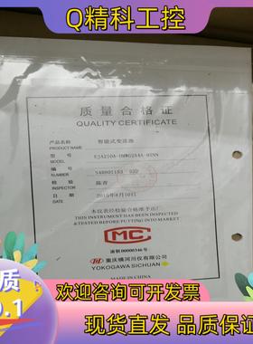 现货全新EJA变送器EJA210A-DMWG2A4A-92NN.