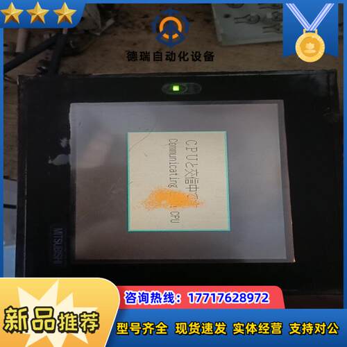 三菱触摸屏 A951GOT-SBD A951G0T-SBD发议价