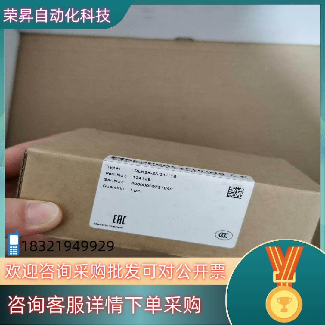 现货P+F倍加福RLK28-55/31/116全新原装134