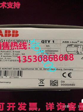 原装供应SA/S8.6.1 2G110153R0011  新控制器