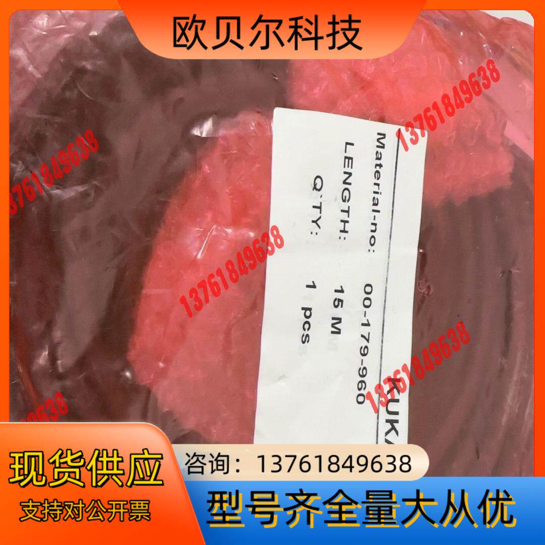 库卡机器人编码器线00-179-955,00-179-960