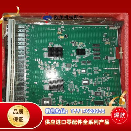 LS82GP20，LS8M1GP20AH，千兆以太网业务板，议价