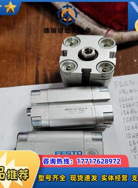 气缸费斯托FESTO  156525 ADVU-25-20-议价