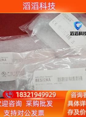 现货全新原装巴鲁夫传感器BES02KA BES M18MF1