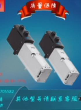 FESTO/费斯托 电磁阀 VSVA-B-P53C-ZD-D1-1T1L 543702销售