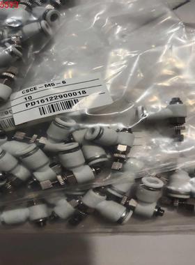 全新CSCE－M5－6、CSCE－M5－4调速阀气动单向节流