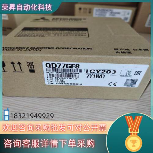 现货QD77GF8全新原装