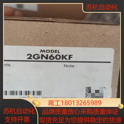 马达 2GN60KF