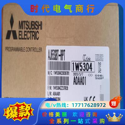 三菱模块AJ65SBT-RPT，全新原装，的联系我吧议价