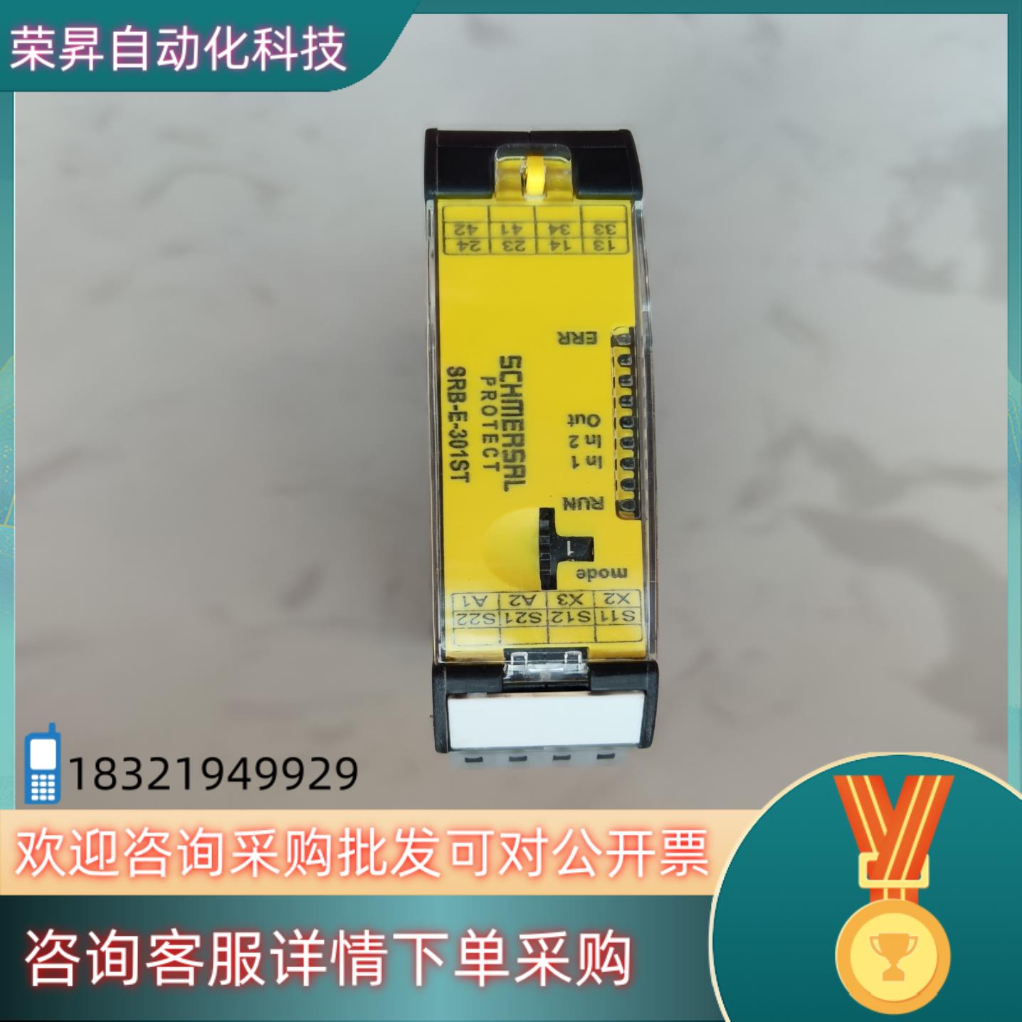 现货SRB-E-301ST 全新原装施迈赛SCHMERSAL安全