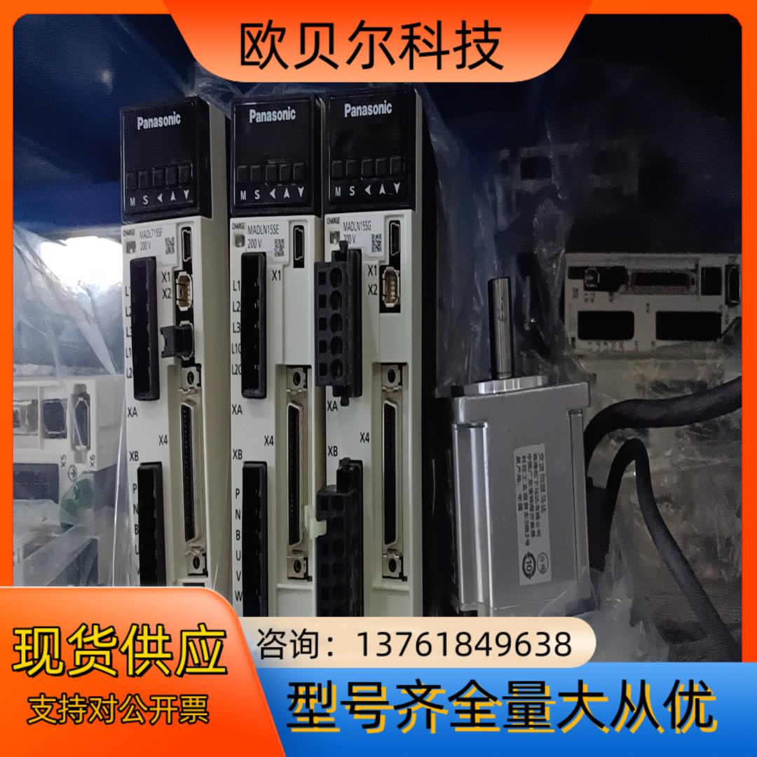 #马达MHMF022L1U2M MSMF022L1U2M M