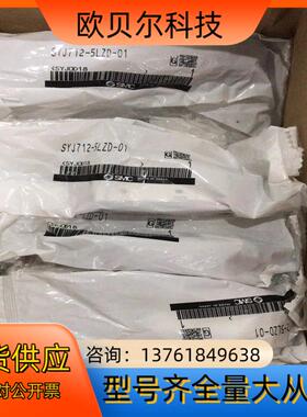 SMC电磁阀SYJ712-5LZD-01全新原装正品，假