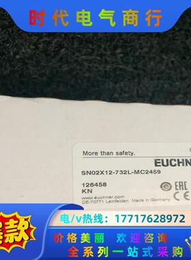 安士能限位开关SN02X12-732L-MC2459结余议价