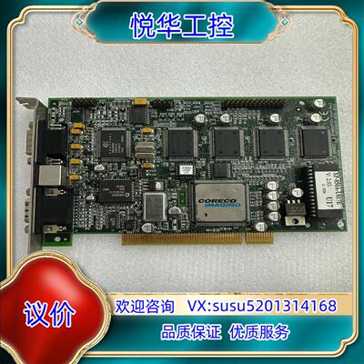 原装CORECO BANDIT-VGA XR-M130-1850议