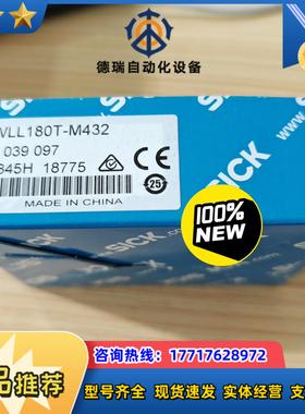 全新原装6039097德国西克SICK传感器WLL180T-议价