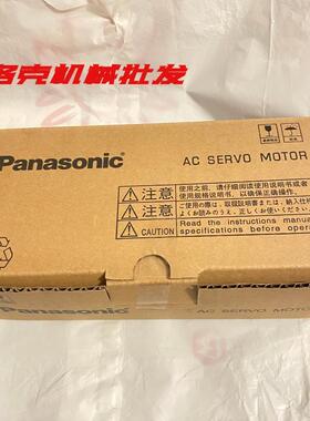 [德峰]报价为准MSME102S1H G MQMA022S5A