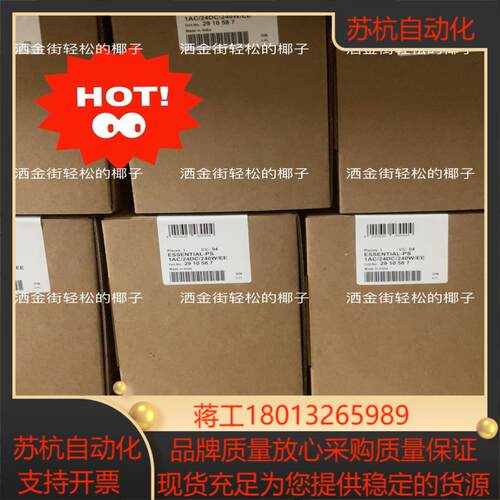2910587  ESSENTIAL-PS/1AC/24DC