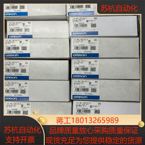 NX-ID5142-5全新现货量大优惠普通快递
