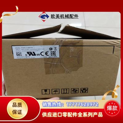 全新台达A2  ECMA-C10807SS  750W带刹车议价