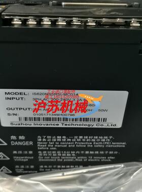 汇川750W驱动器IS620NS5R5I-MC014
