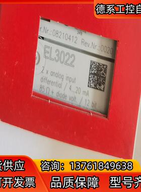 BECKHOFF EL3022 EL9570  EL7342