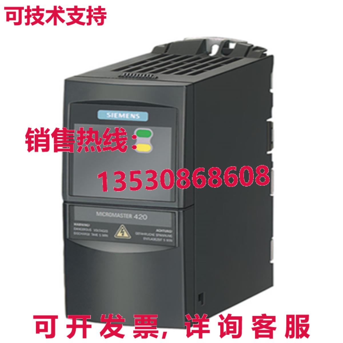 原装供应Siemens 6SE6 420-2UC11-2AA1 Frequency/Phase Inverter