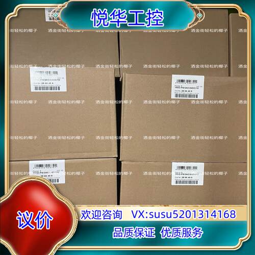 TRIO-PS3AC24DC10 - 2866459议价