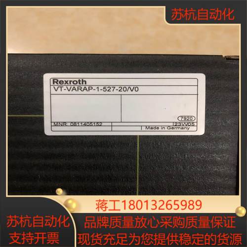 力士乐放大器VT-VARAP1-527-20V0 0811