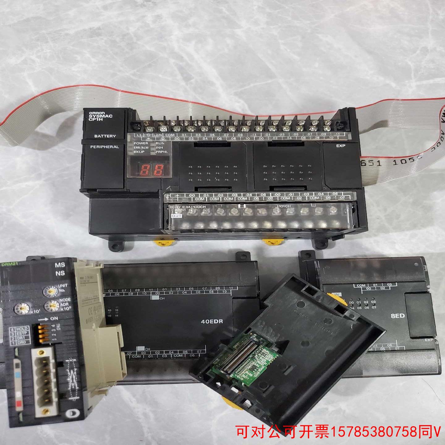 议价（拍前议价）欧姆龙PLC模块SYSMAC-CP1H