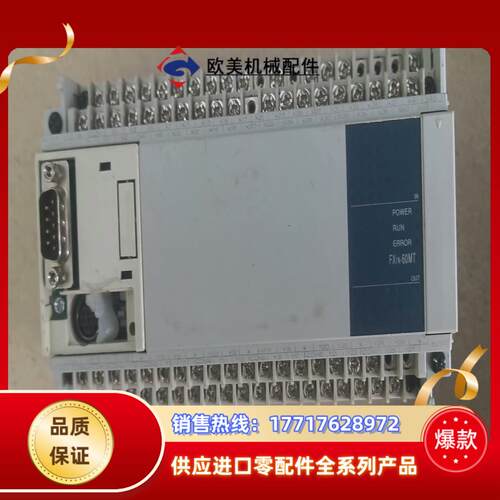 三菱 PLC   Fx1N-60MT-001 1个  成议价
