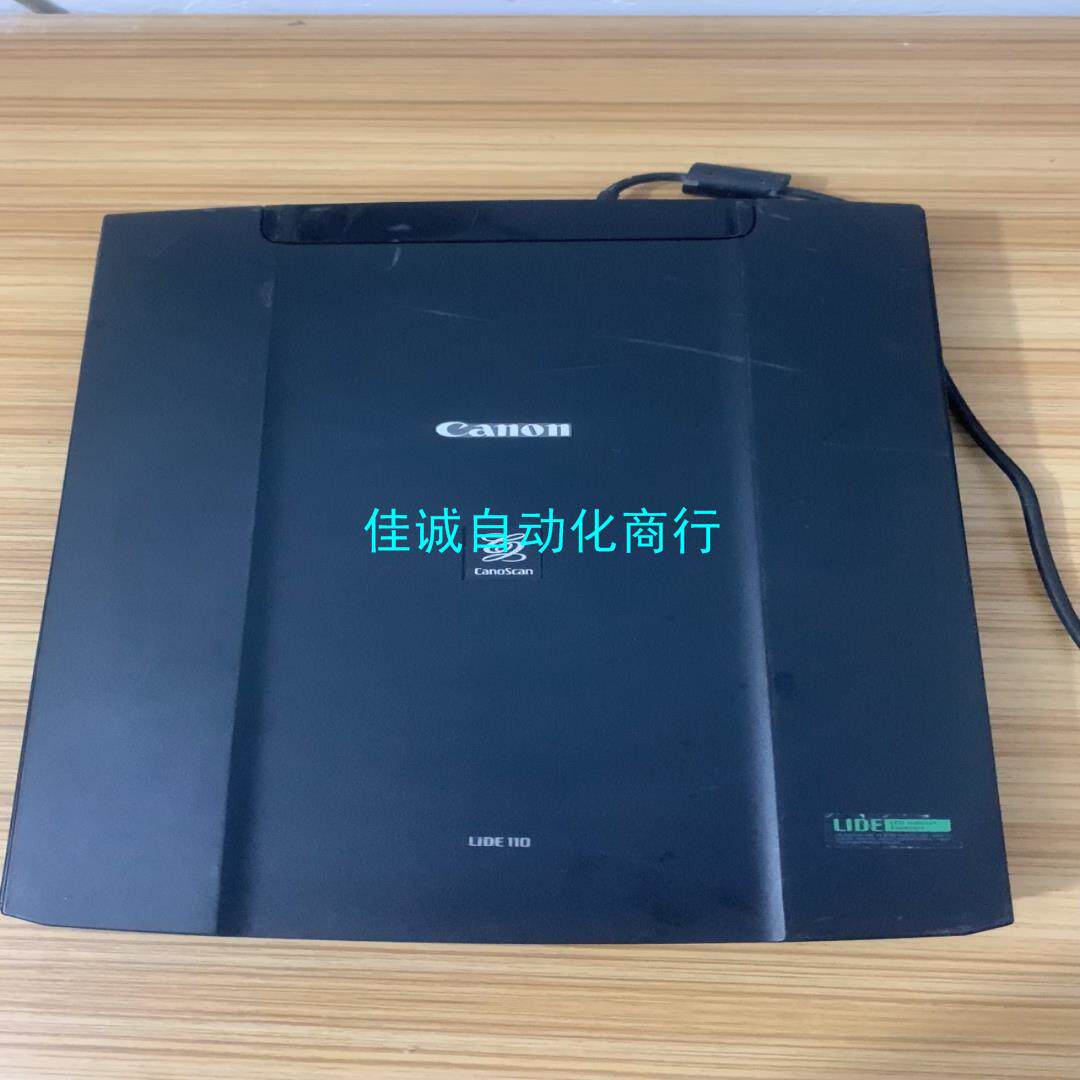 [非实价]佳能lide110彩色扫描仪,可扫a4b5,小巧轻薄,成色如