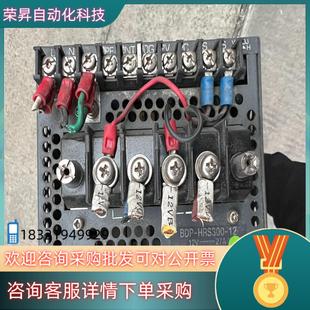 12V27A开关电源 现货BDP HRS300