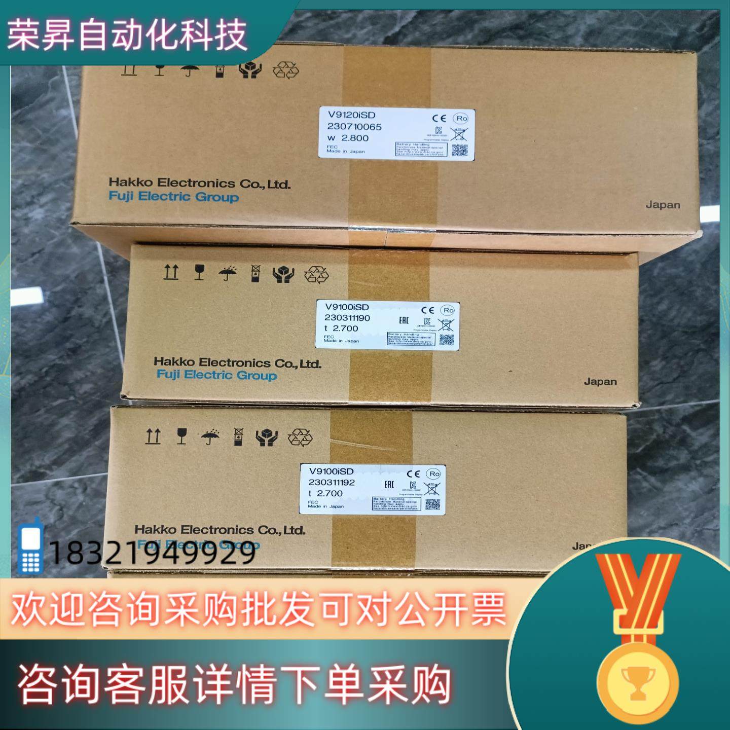 现货富士触摸屏人机界面高端系列V9100isd v9120isd