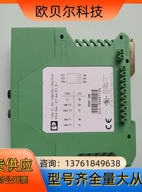 2744513 FL-MC 10BASE-TFO POF菲