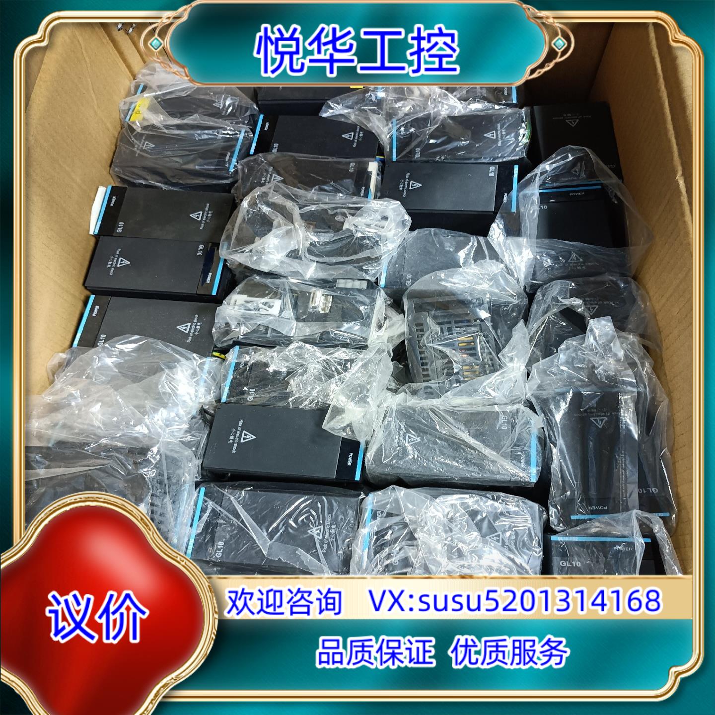 汇川电源模块GL10-PS2 AM600-PS2 成色充议价
