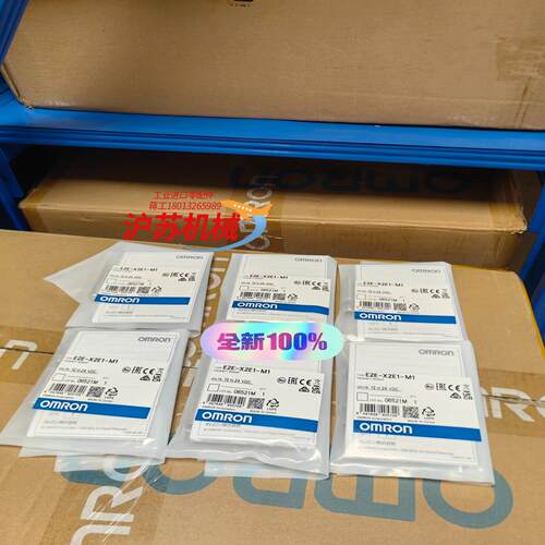 全新原装正品 接近开关E2E-X2E1-M1  有现货