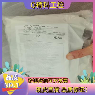 现货IFM易福门OJ5041激光对射光电开关传感器0J5041
