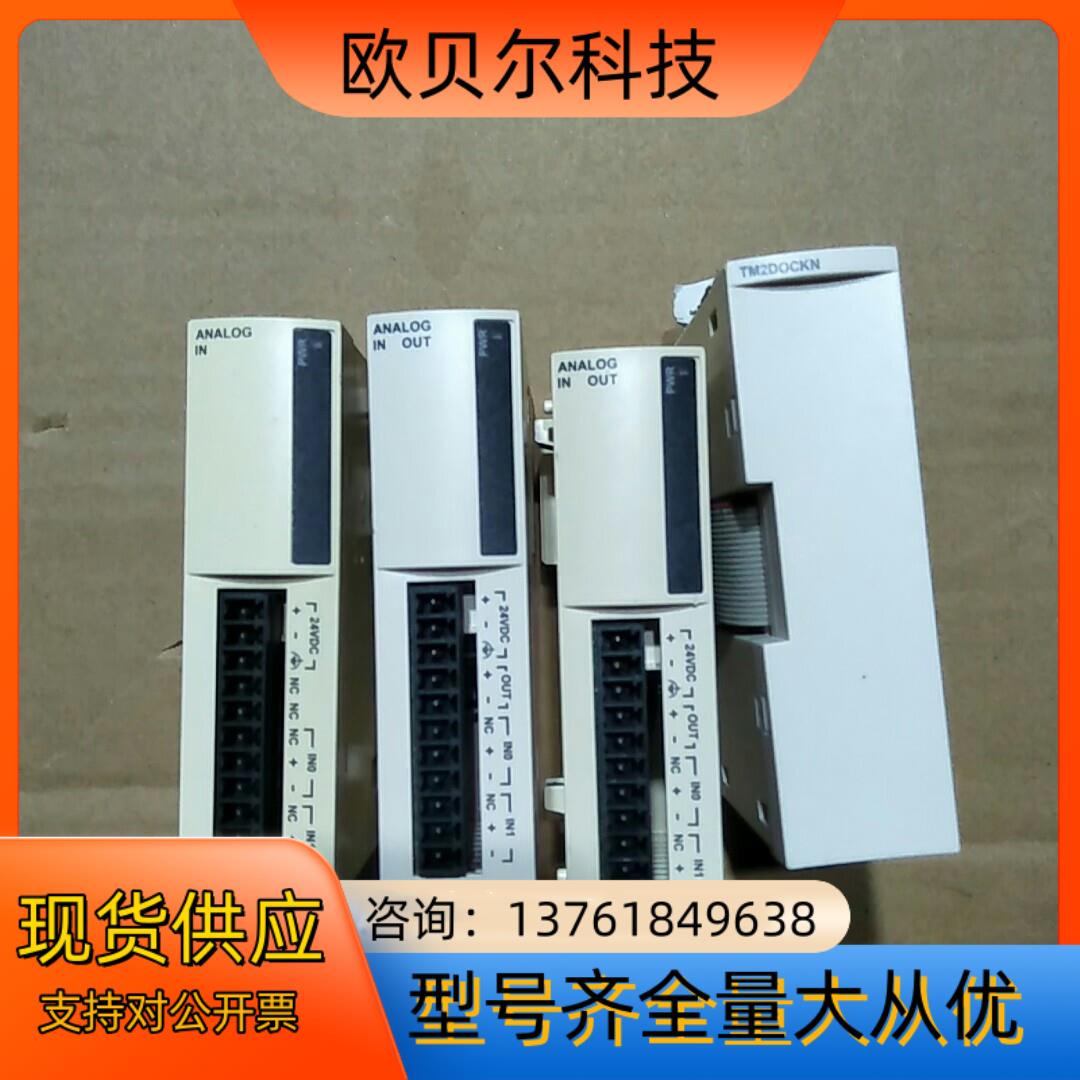 plc模块正品所示