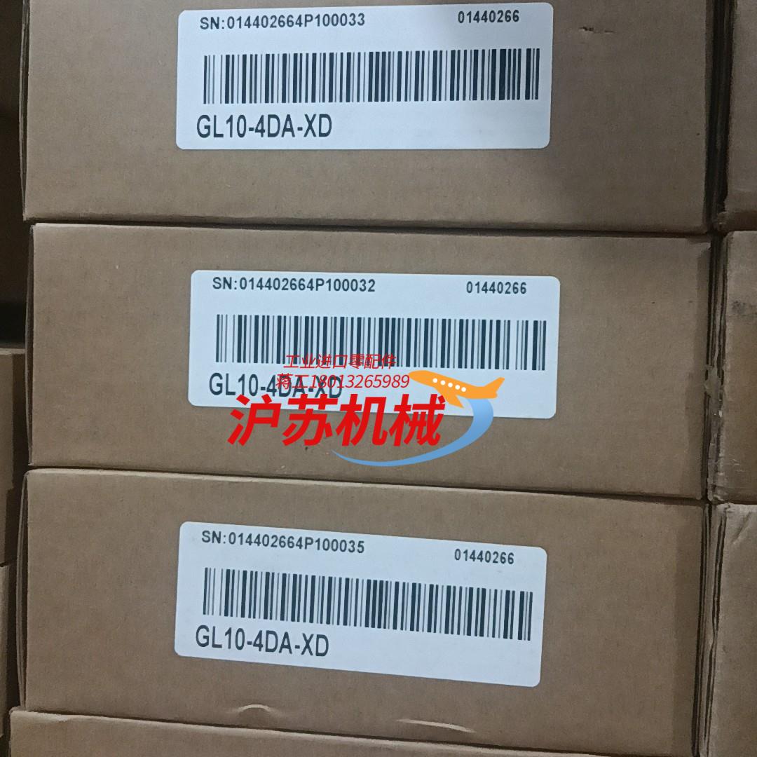汇川GL10-4DA-XD全新原装正品，箱码一致。全新的未开