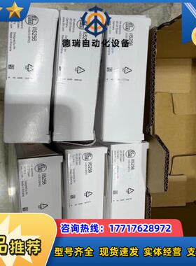 原装全新正品易福门II5256议价
