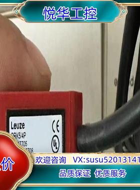 Leuze劳易测PRK54P  全新多联系议价