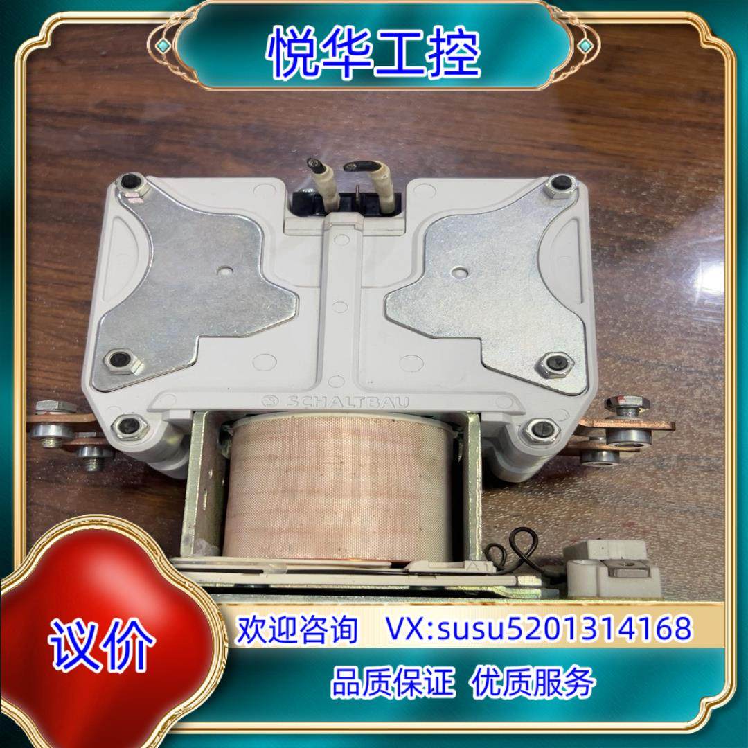 SCHALTBAU沙尔特宝德国接触器原装议价