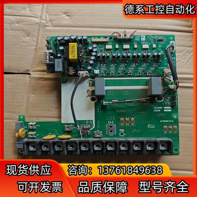 众辰驱动板A05MK31A带模块GD100FFT120C