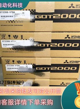 现货触摸屏GT2708-STBDGT2310GT2508