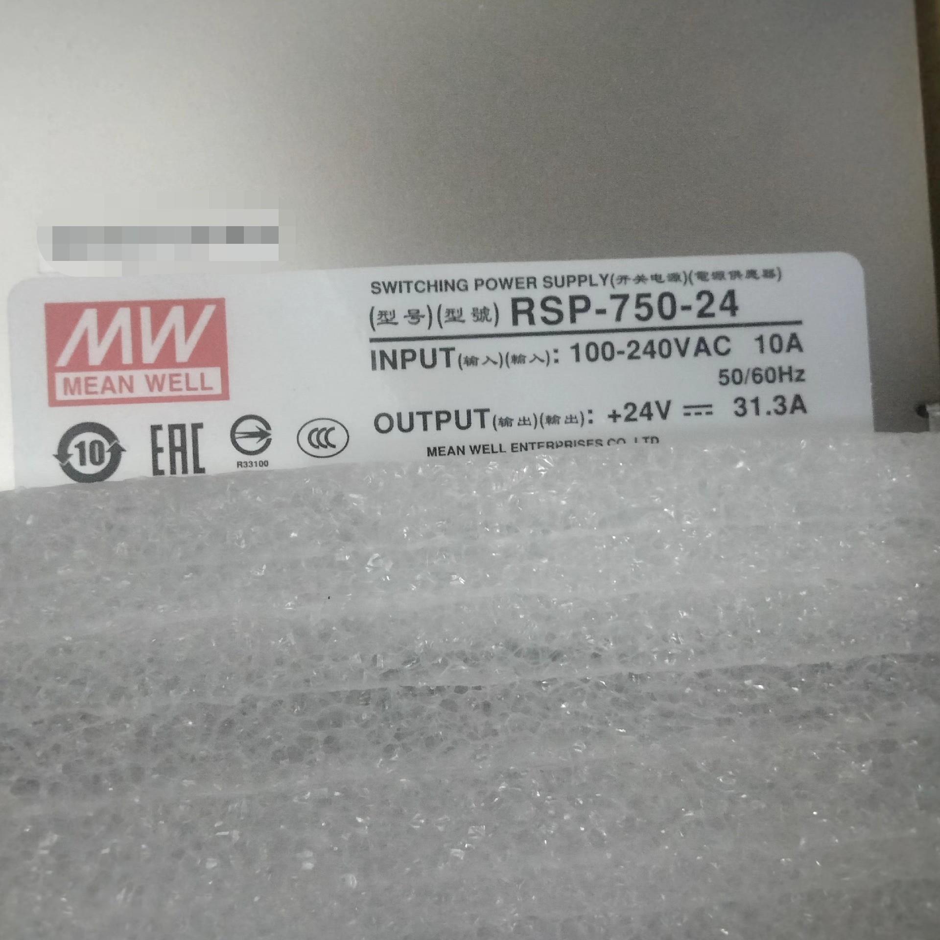 明纬电源RSP-750-24，1个，原装正品，全新