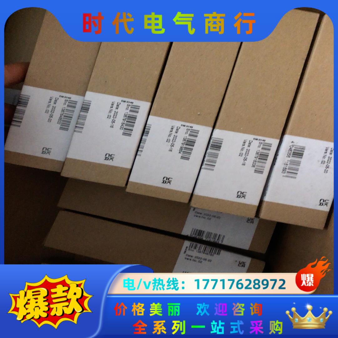 全新原装FLM DI 8 M8菲尼克斯PHOENIX CON议价