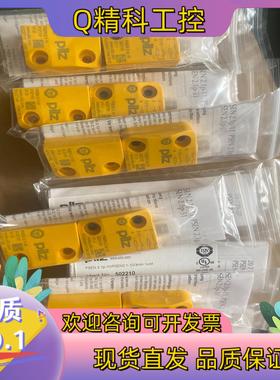 PILZ皮尔兹PSEN+2.1P-10+522110/512
